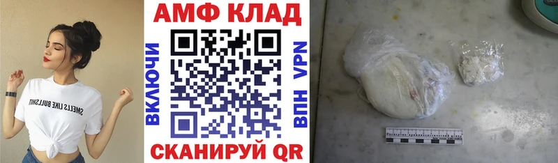 где найти kraken зеркало Amphetamine 97% Губкин