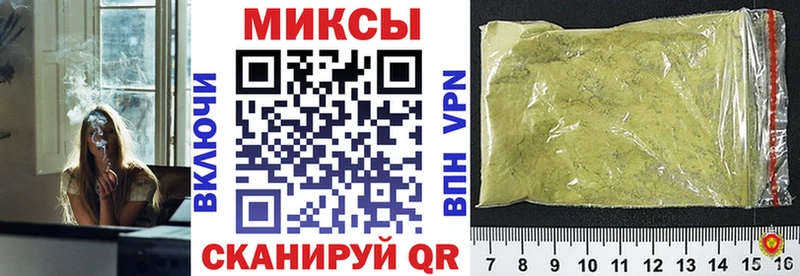 Бутират Butirat  купить наркоту  Губкин 