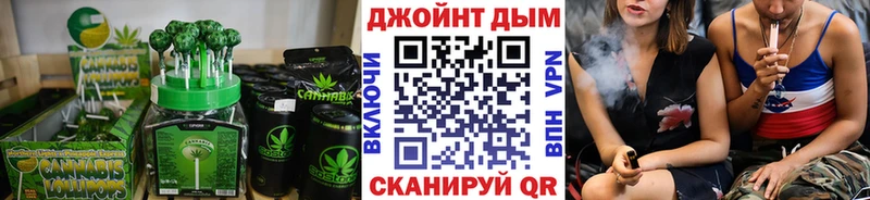 Canna-Cookies конопля  Губкин 
