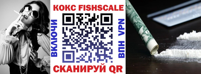 Кокаин Колумбийский Губкин