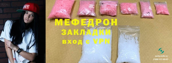 прущие грибы Верхний Тагил