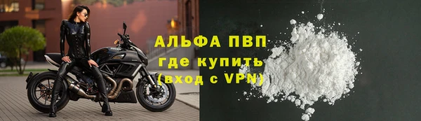 а пвп мука Верея