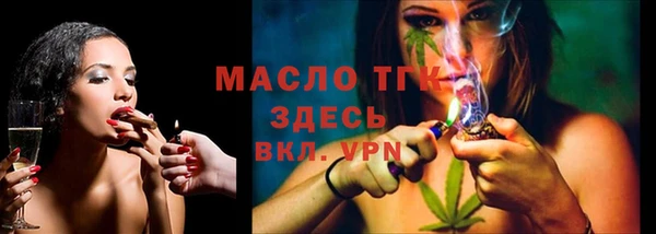 кокаин Бугульма