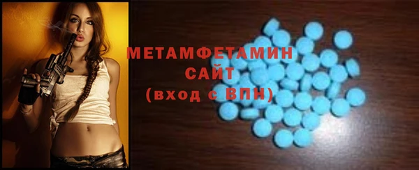 спайс Бородино