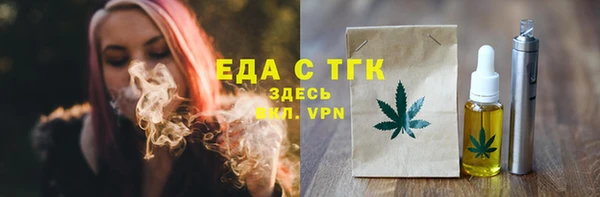 COCAINE Верхнеуральск