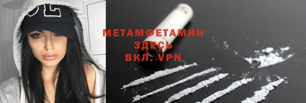 COCAINE Верхнеуральск