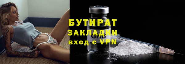 а пвп мука Верея