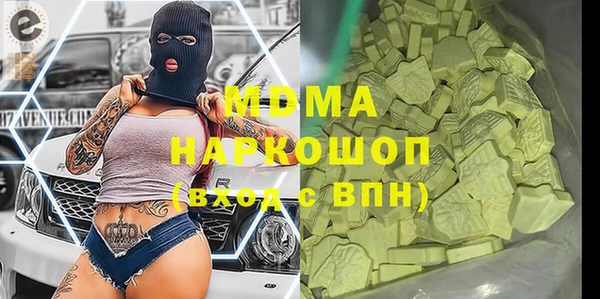 COCAINE Верхнеуральск