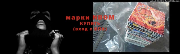 первитин Бронницы
