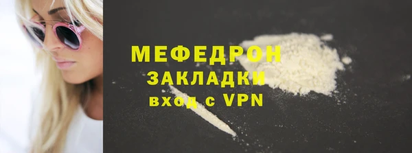 COCAINE Верхнеуральск