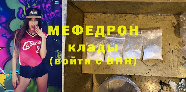 а пвп мука Верея