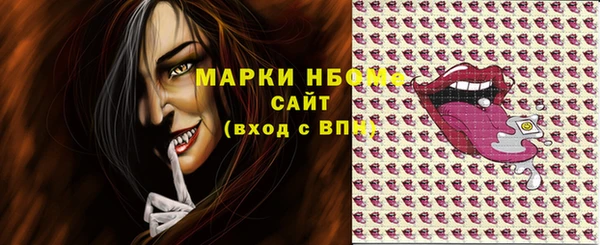 COCAINE Верхнеуральск