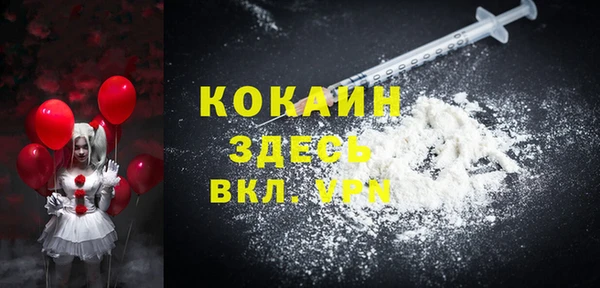 COCAINE Верхнеуральск