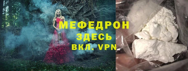 а пвп мука Верея