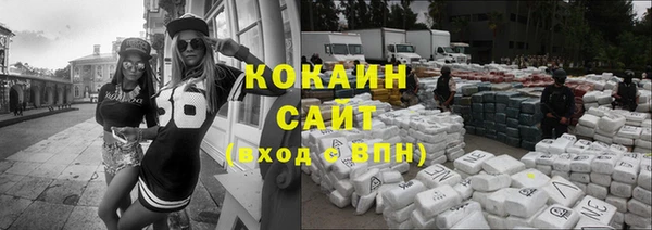 COCAINE Верхнеуральск