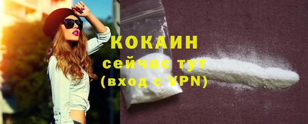 а пвп мука Верея