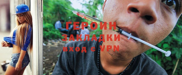 COCAINE Верхнеуральск