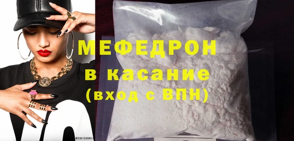 а пвп мука Верея