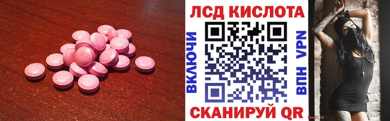 MEGA как войти  Губкин  Лсд 25 экстази кислота  магазин   