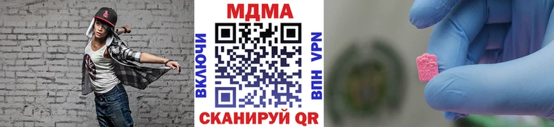 где найти   Губкин  MDMA Molly 