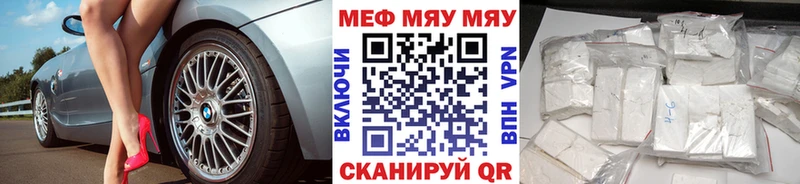 МЕФ 4 MMC Губкин
