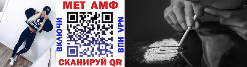 МЕТАМФЕТАМИН Декстрометамфетамин 99.9%  хочу   Губкин 
