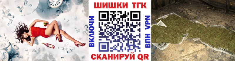 Бошки марихуана VHQ  Губкин 